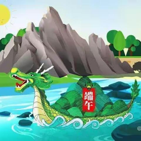 “🍃浓浓粽叶香，🍃悠悠端午情”大四班