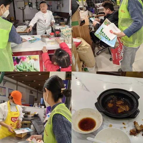 ［智远街道］垃圾分类进行时  光盘行动新“食”尚