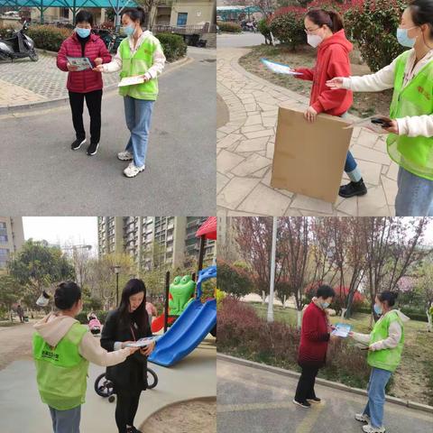 ［智远街道］“分类条例一周年  ‘鲁’力同心共时尚”——垃圾分类我能行  绿色生活我先行