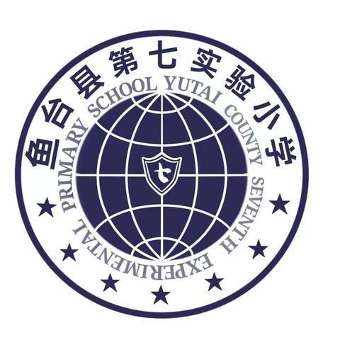 以党建促队建，以稻改育新人—— 鱼台县第七实验小学少先队员走进 王鲁镇稻米博览馆