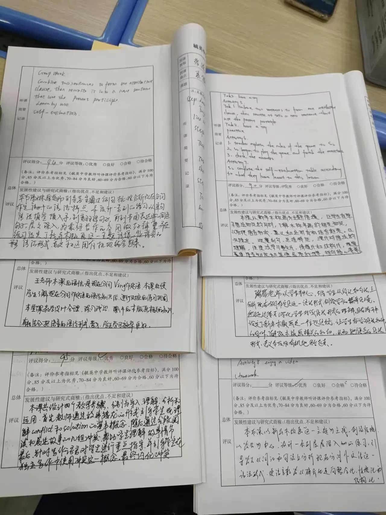 简篇-粽叶飘香,教研传情 - 2023年春季晋江市高中英语教师校级岗位大练兵与主题教研开放日活动(毓英)