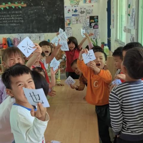 【周新小学幼儿园】——趣味识字，快乐成长