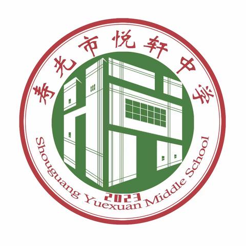 书香满屋，阅读悦心—寿光市悦轩中学3月份读书活动