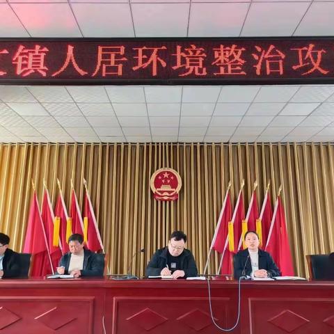 对标先进，学习观摩，全力推进人居环境整治工作