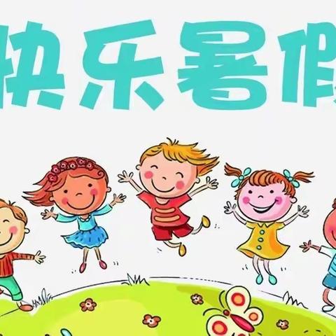 汶上县小学科学暑假假期指南