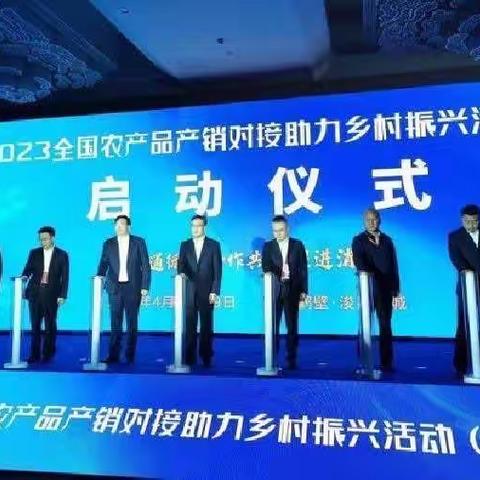 浚县城市管理局全力以赴助力“农产品展销会”