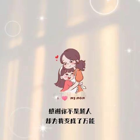 童心幼儿园大班母亲节手工——爱心花束💐