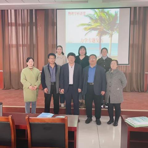 “教”以潜心，“研”以致远——马连坦中学提质增效教学研讨活动纪实