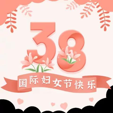 赠人玫瑰，手留余香 ！致富春山居最美女神业主！