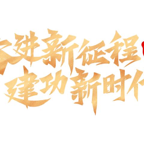 周刊2024年第44期（10月28日—11月3日）