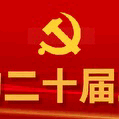 北安庄乡周刊2025年第43期（2025.10.20—2025.10.26）