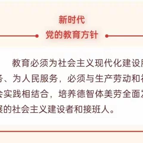 【强素质  强服务   强担当  强斗志】“以说促教，共同成长”—永宁七幼教师说课教研活动