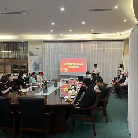 丹东分行举办“浓情端午 银税互通”客户投资策略分析会暨高端客户维客活动