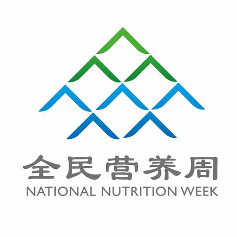 曹溪中心幼儿园“全民营养周”宣传