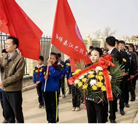 清明祭英烈 共铸中华魂——伽师县江巴孜乡第二小学清明节祭英烈活动