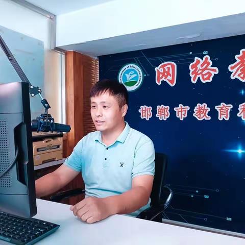 研修学习/学科思政 立德树人