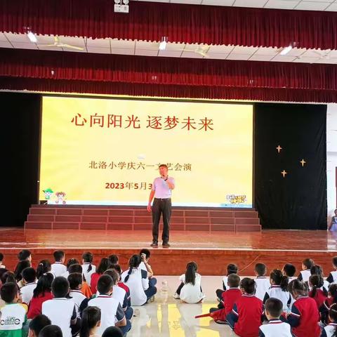 致敬芳华 薪火相传---古城街道北洛小学举行教师光荣退休仪式