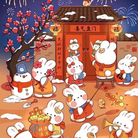 云端相约 喜迎新年——潇湘幼儿园大三班