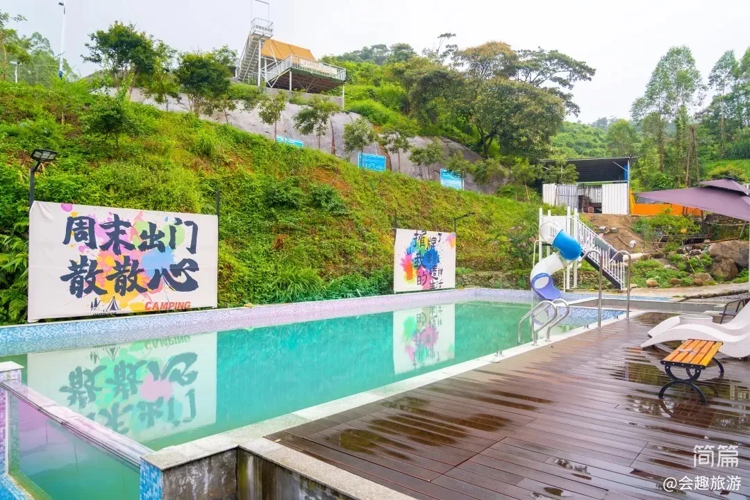 【沃然山居民宿】B栋11房22床|山涧民宿·山泉水滑梯泳池·独立KTV·户外草坪团建场地·会议室