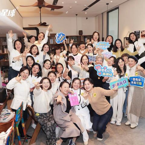 【共读《奶蜜盐》 生活有点甜】——iSee读书会《奶蜜盐》共读收官｜一场橘色的相聚，一次温柔的启程