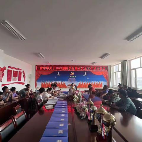 珍爱生命，预防溺水——原州区三营中学防溺水安全教育