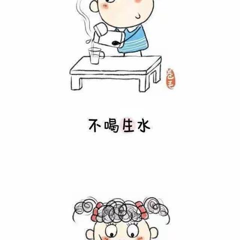 培养幼儿良好的生活卫生习惯