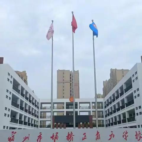 给91班家长的一封信