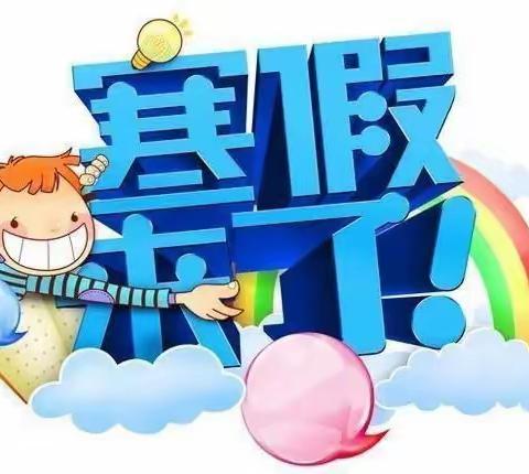 温馨幼儿园中二班期末总结