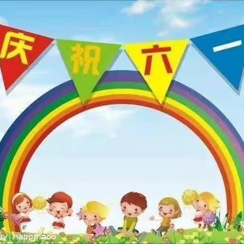 仁德和幼儿园庆六一‘‘拥抱六一🌳放飞梦想’’亲子外出一日游邀请函