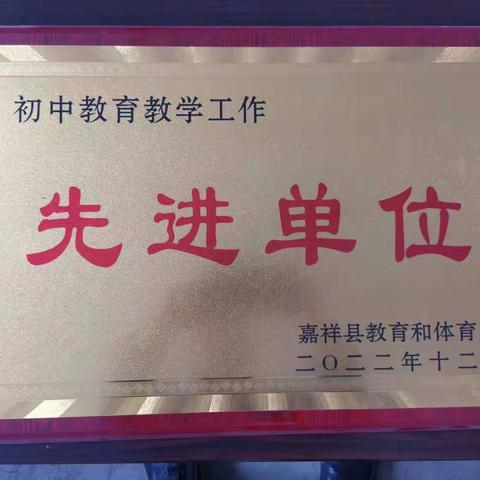 仲山二中“红色文化进校园，薪火相传共成长”一校一品校园品牌成果展示