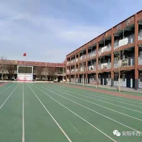 让图形动起来——安阳市西大街小学零起点教学数学课题组