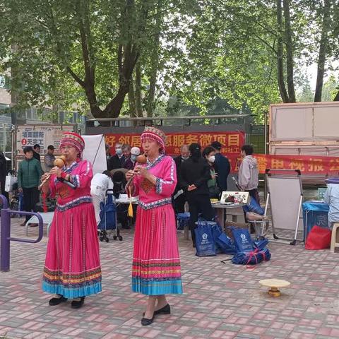 幸福交流屋之“您好，邻居！”