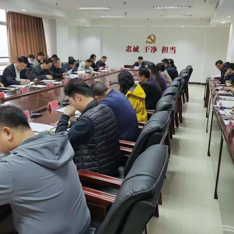 徐光同志主持召开十五届区纪委常委会第57次（扩大）会议