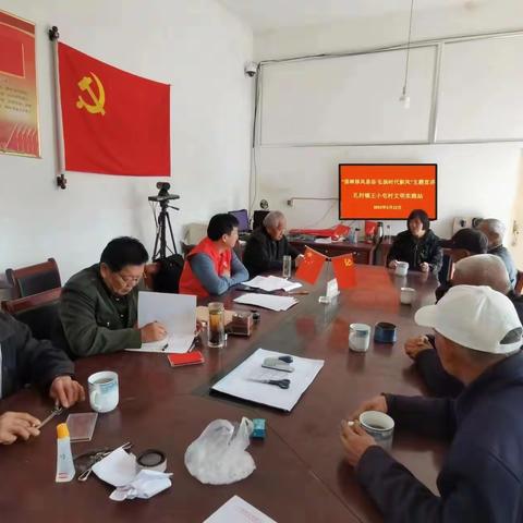 【孔村镇王小屯村】开展“倡树移风易俗，弘扬时代新风”主题宣讲