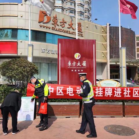 杆石桥：七一小区社区开展电动车挂牌活动