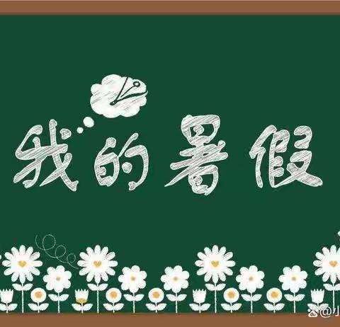 暑期学习精彩纷呈—南湖小学本部暑假学习生活剪影