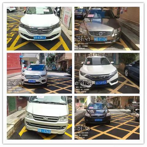 乐清小区2023年6月的工作简报