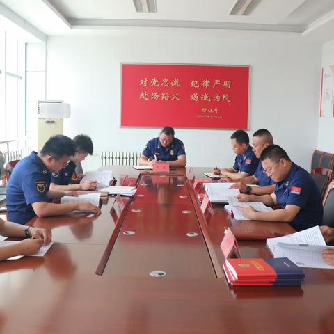 昌邑大队组织召开党风廉政会议暨队伍安全形势分析会