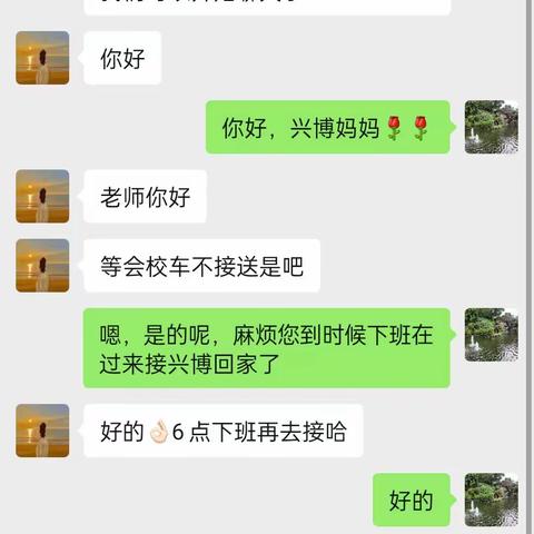 红苹果幼儿园大一班3月家访