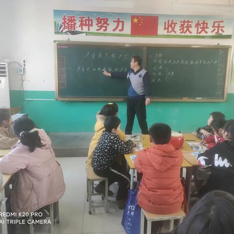 清凉城小学四年级2班科学小实验《声音是怎样产生的》