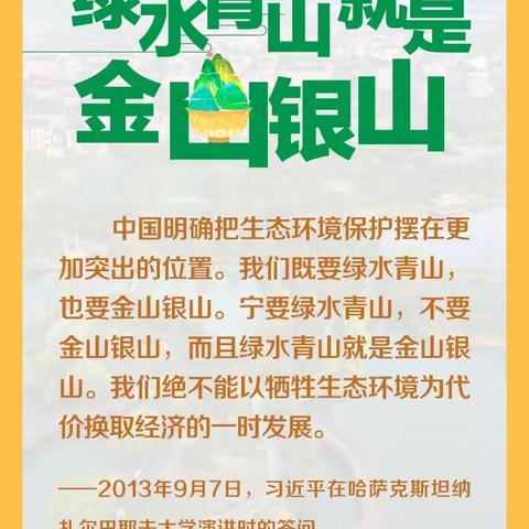 党史学习教育|听党课 学党史 铭党心——花园路街道牡丹园西里筹备组深入学习贯彻党的二十大精神专题培训