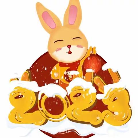 “兔年集五福·萌娃闹新春”财政部幼儿园小企鹅班新年美篇