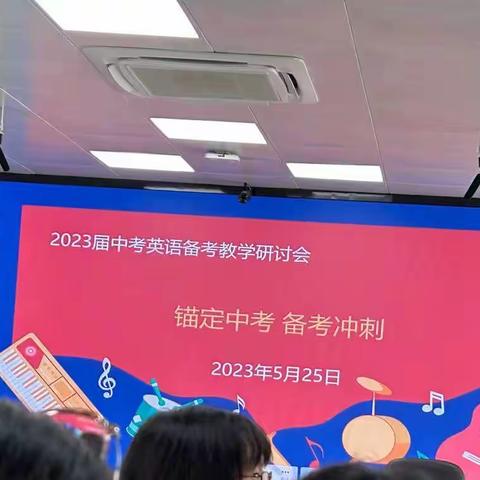 深耕细作 笃行致远                                         -记晋安区中学英语精准备考