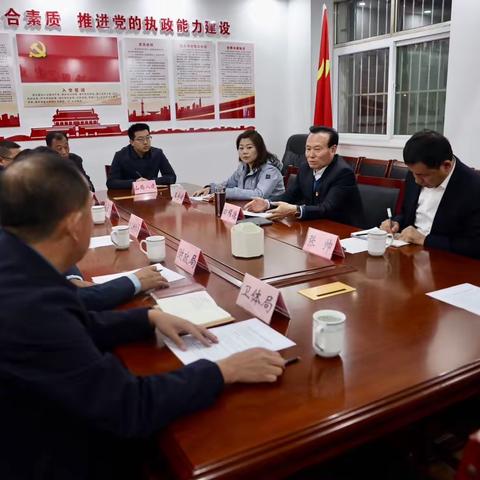 【沁县融媒】田耀德主持召开中心医院项目建设推进会