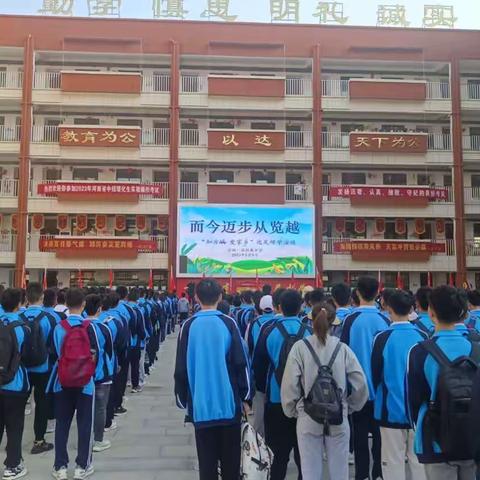 正值佳青春，少年当自强                                   ----