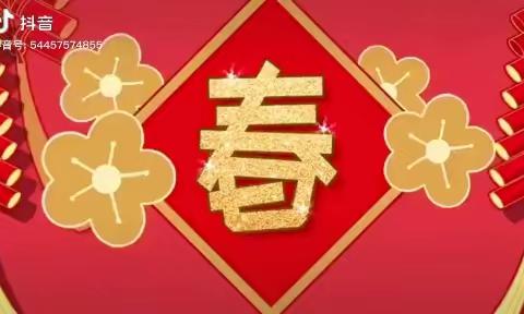 【云相约 动起来】师幼线上互动——《年的传说》（香河二幼小班部~语言领域）