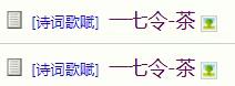 为什么骚扰不止？
