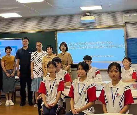 砥志研思，笃行致远