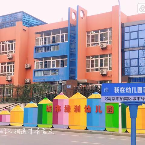 《一起过夏天吧》