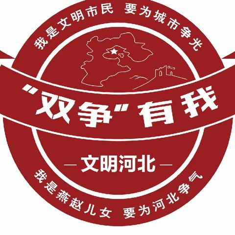 彭家寨乡“双争”展示交流擂台赛